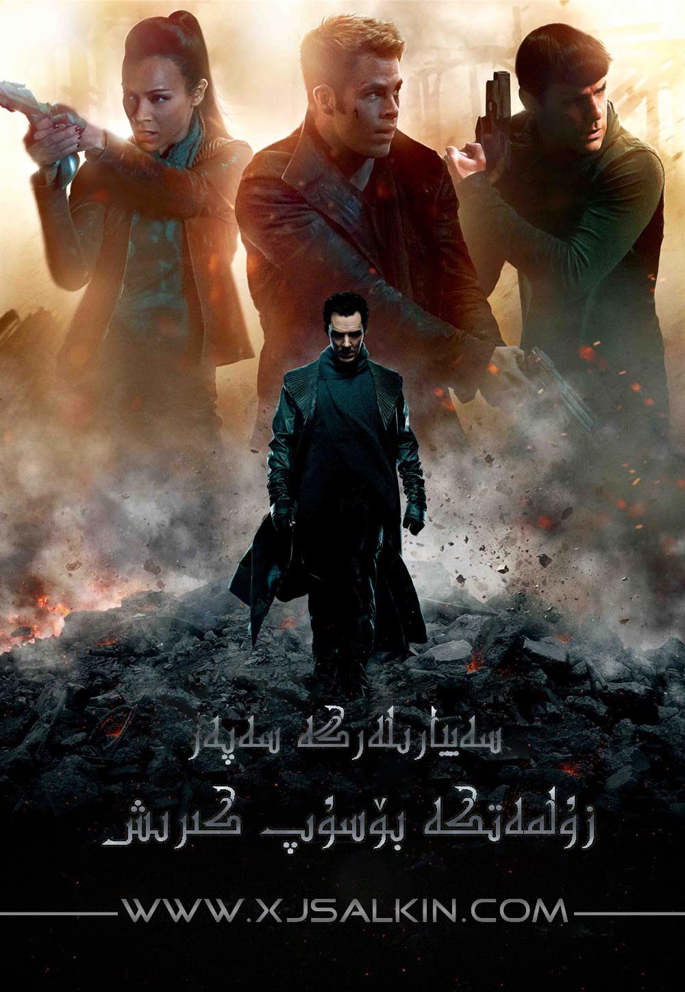 سەييارىلەرگە سەپەر-sumruh.com،سۇمرۇغ تورى，苏木如歌