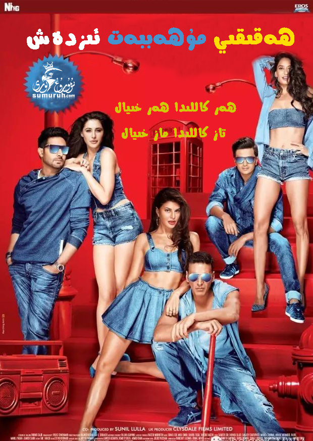 ھەقىقىي مۇھەببەت ئىزدەش-sumruh.com،سۇمرۇغ تورى，苏木如歌