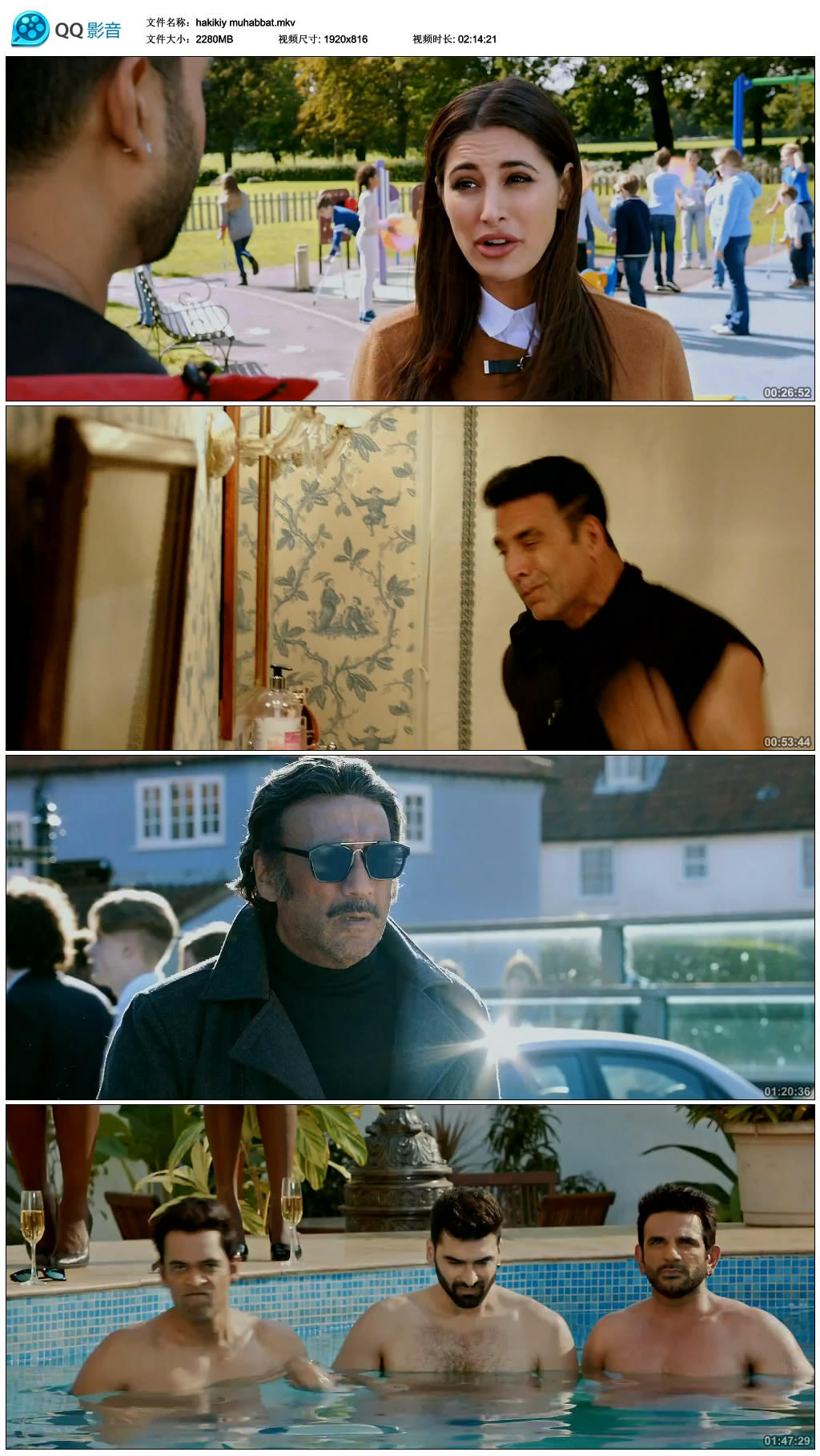 图片[2]-ھەقىقىي مۇھەببەت ئىزدەش-sumruh.com،سۇمرۇغ تورى，苏木如歌