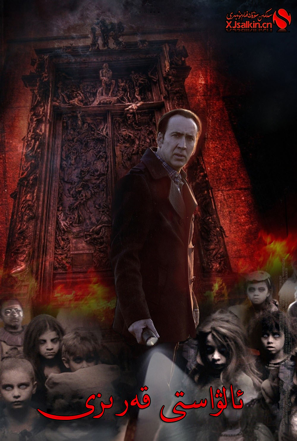 ئالۋاستى قەرزى-sumruh.com،سۇمرۇغ تورى，苏木如歌