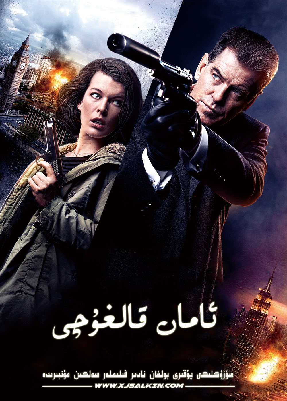 ئامان قالغۇچى-sumruh.com،سۇمرۇغ تورى，苏木如歌