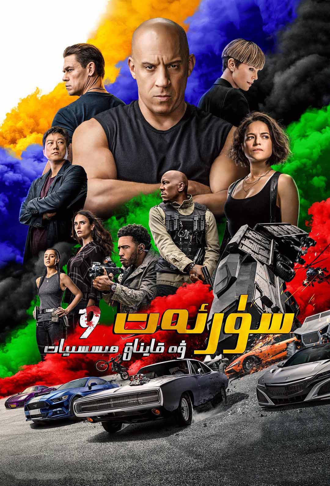 سۈرئەت ۋە ھىسيات9-sumruh.com،سۇمرۇغ تورى，苏木如歌