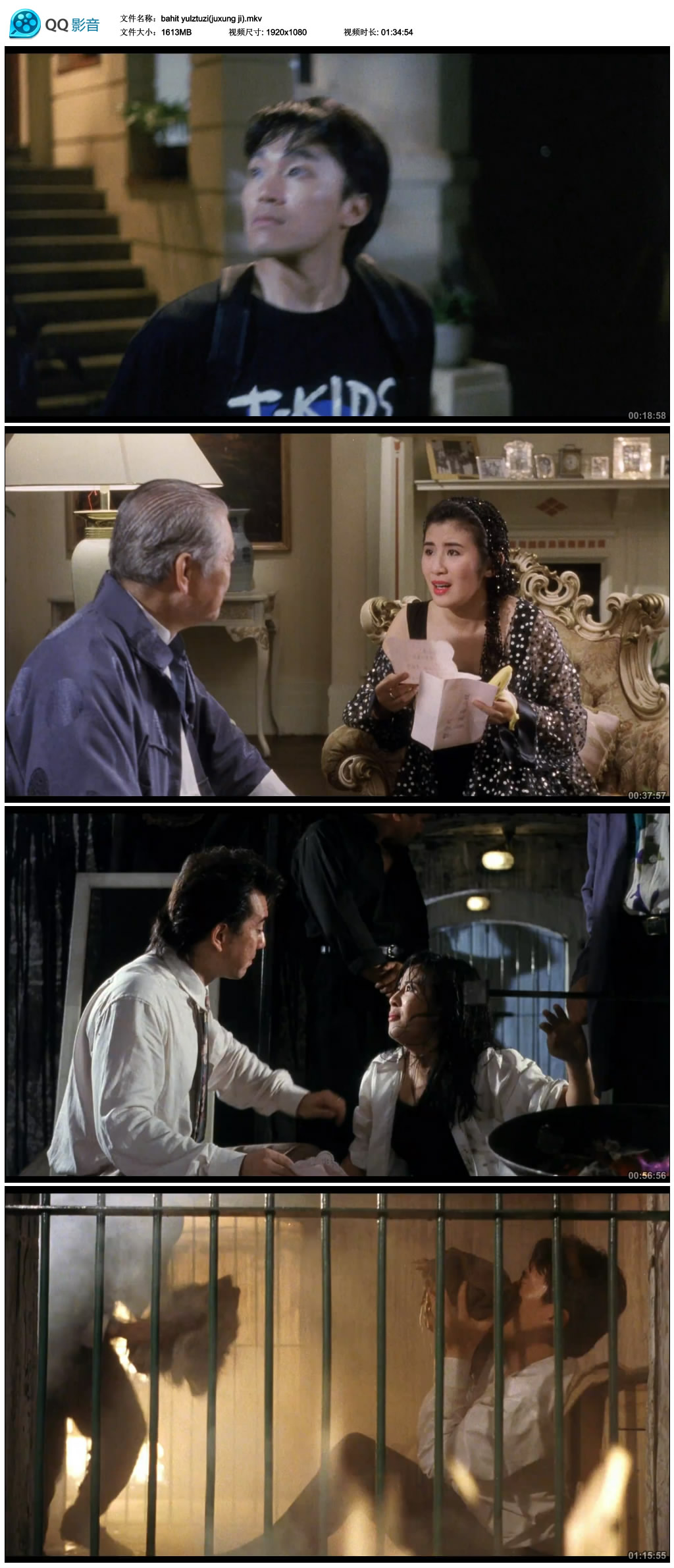 图片[2]-بەخىت يۇلتۇزى-sumruh.com،سۇمرۇغ تورى，苏木如歌