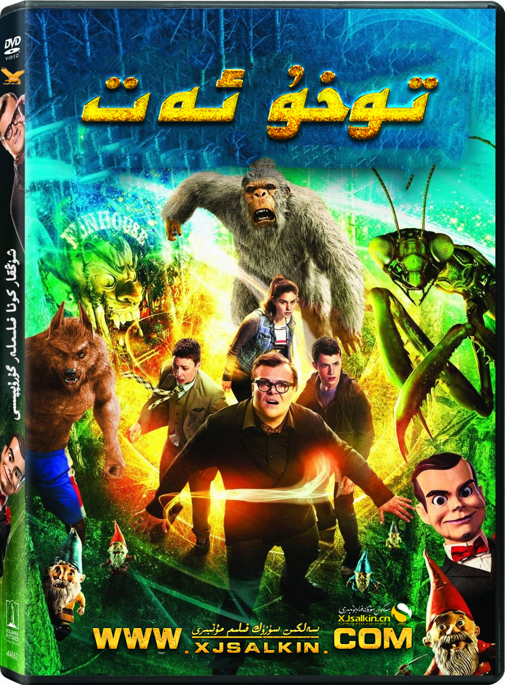 توخۇئەت-sumruh.com،سۇمرۇغ تورى，苏木如歌