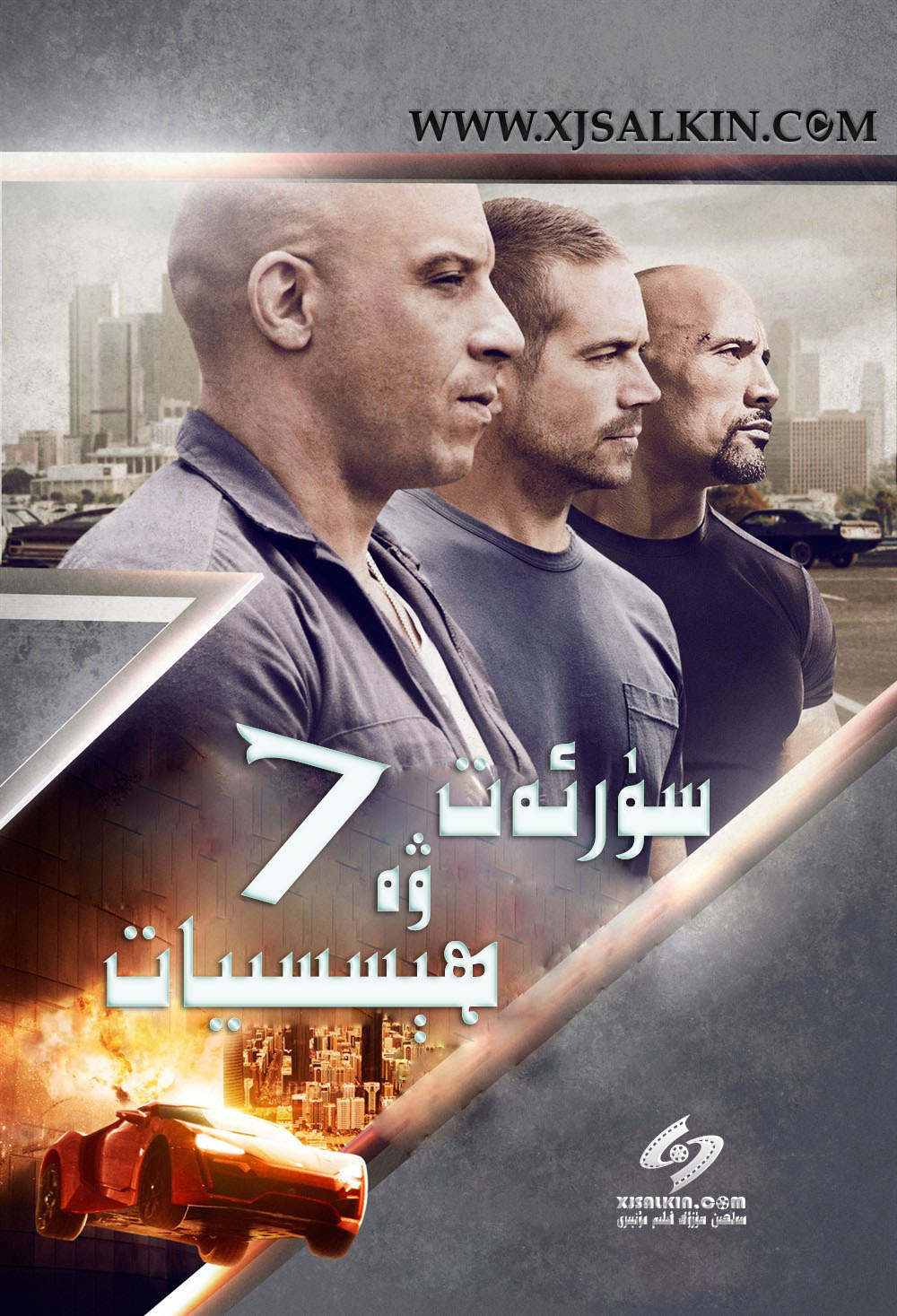 سۈرئەت ۋە ھىسيات7-sumruh.com،سۇمرۇغ تورى，苏木如歌