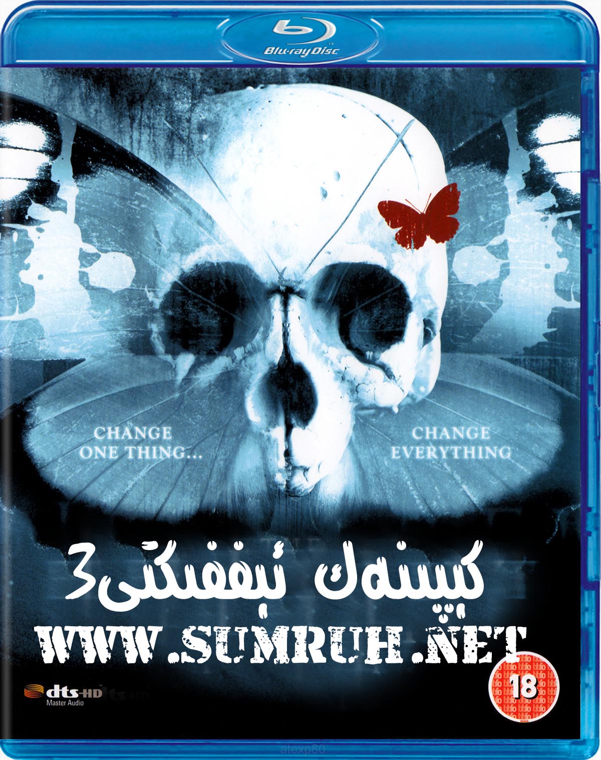 كىپىنەك ئىففىكتى-sumruh.com،سۇمرۇغ تورى，苏木如歌