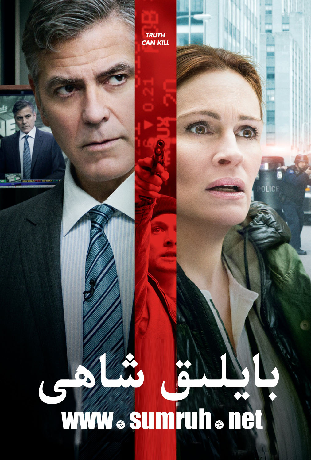 بايلىق شاھى-sumruh.com،سۇمرۇغ تورى，苏木如歌