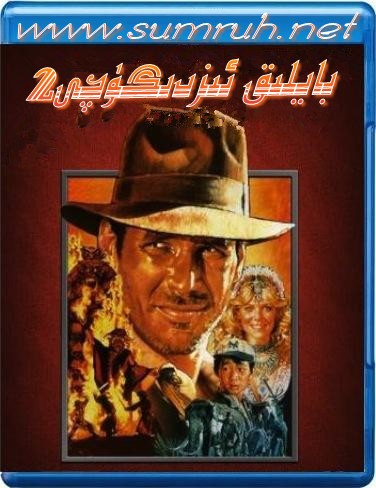 بايلىق ئىزدىگۈچى2-بۈلۈم-sumruh.com،سۇمرۇغ تورى，苏木如歌