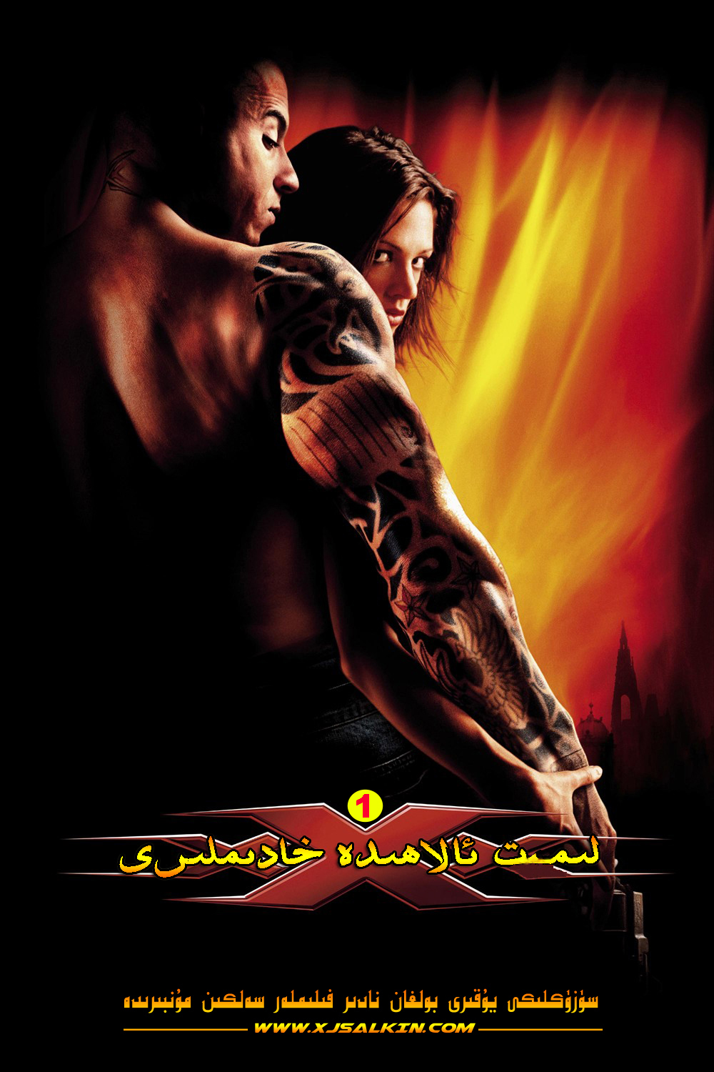 لىمىت ئالاھىدە خادىملىرى1-sumruh.com،سۇمرۇغ تورى，苏木如歌