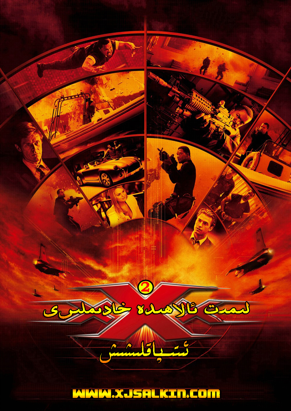 لىمىت ئالاھىدە خادىملىرى2-sumruh.com،سۇمرۇغ تورى，苏木如歌