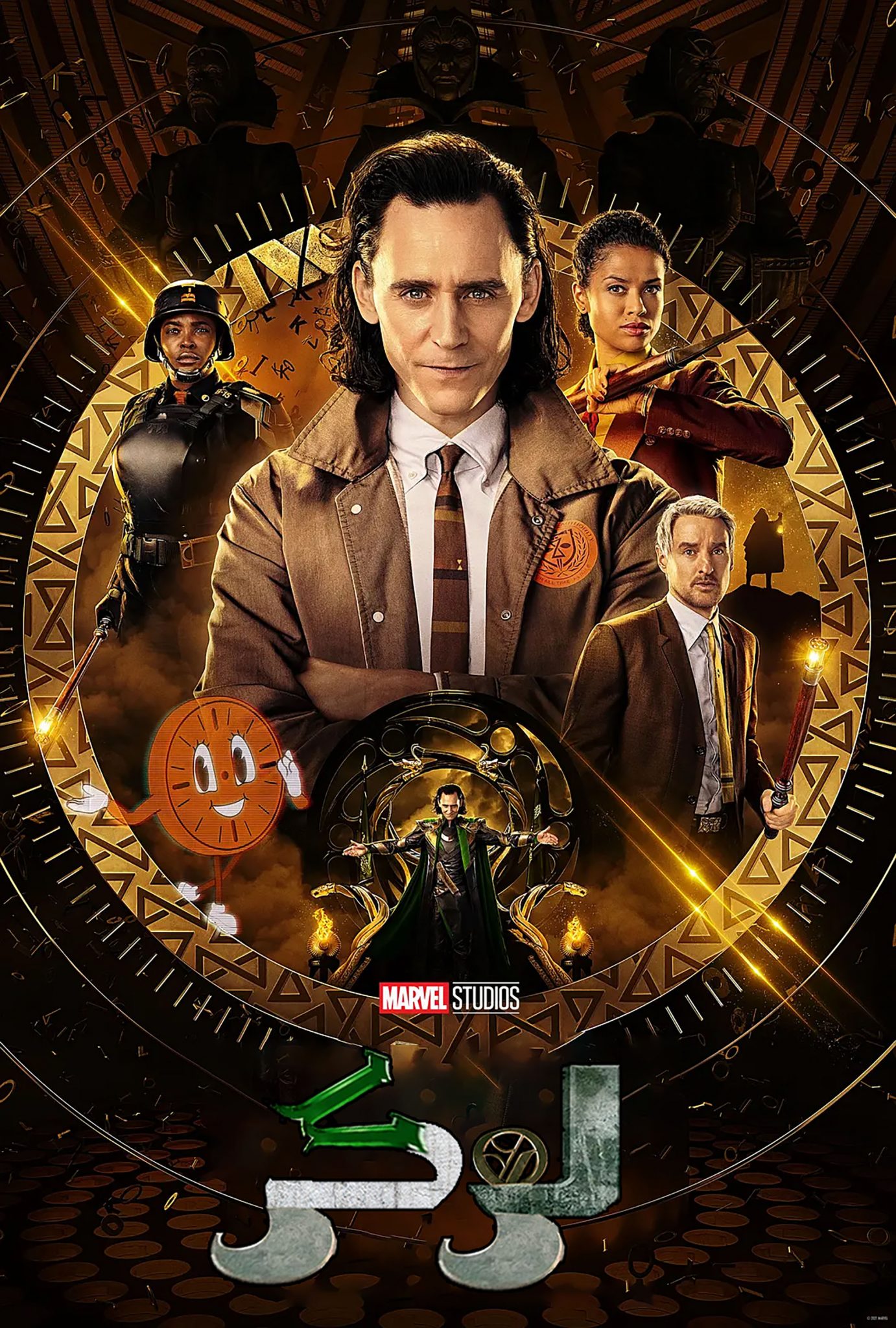 لوكى1-بۆلۈم-sumruh.com،سۇمرۇغ تورى，苏木如歌