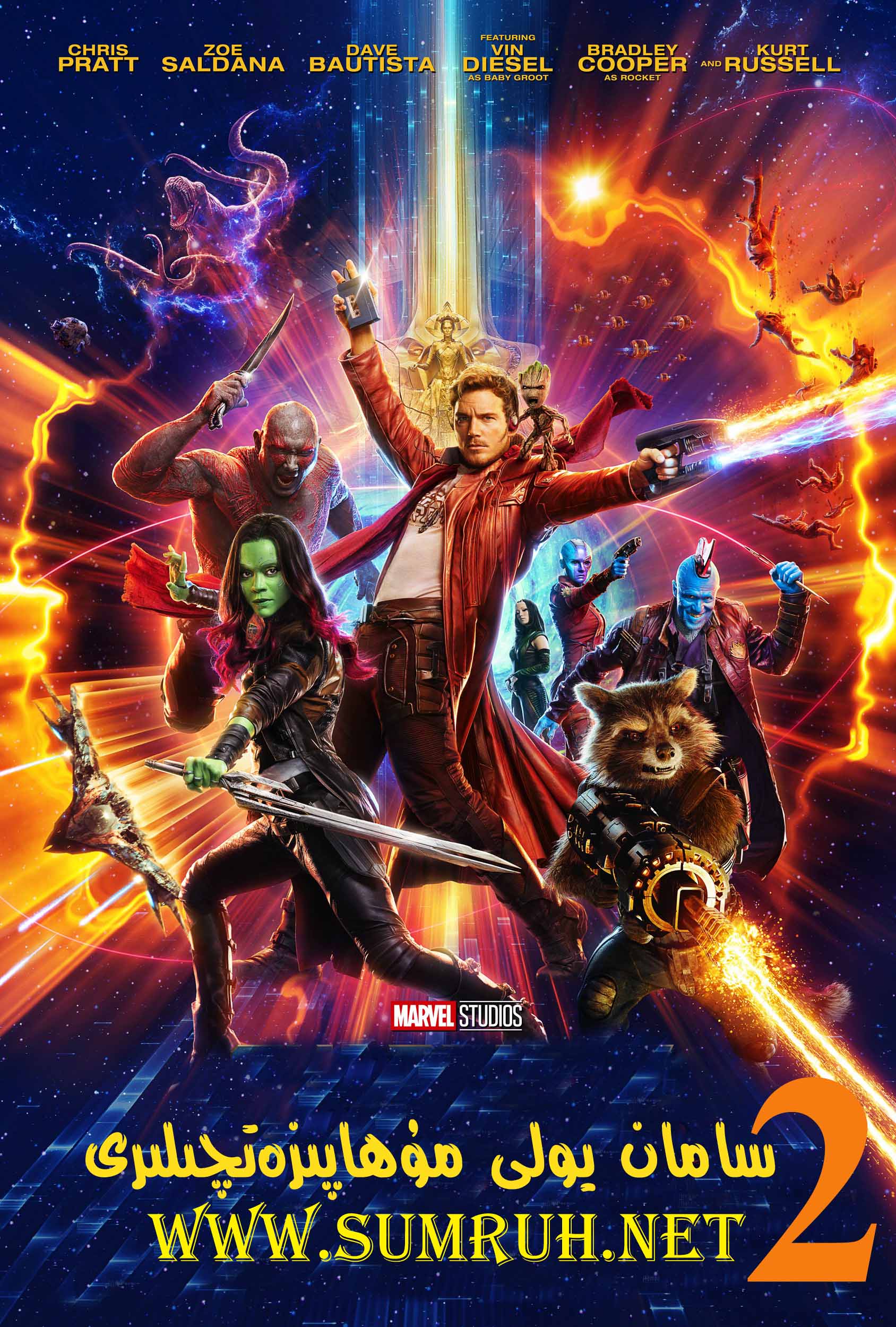 سامانيولى مۇھاپىزەتچىلىرى2-sumruh.com،سۇمرۇغ تورى，苏木如歌