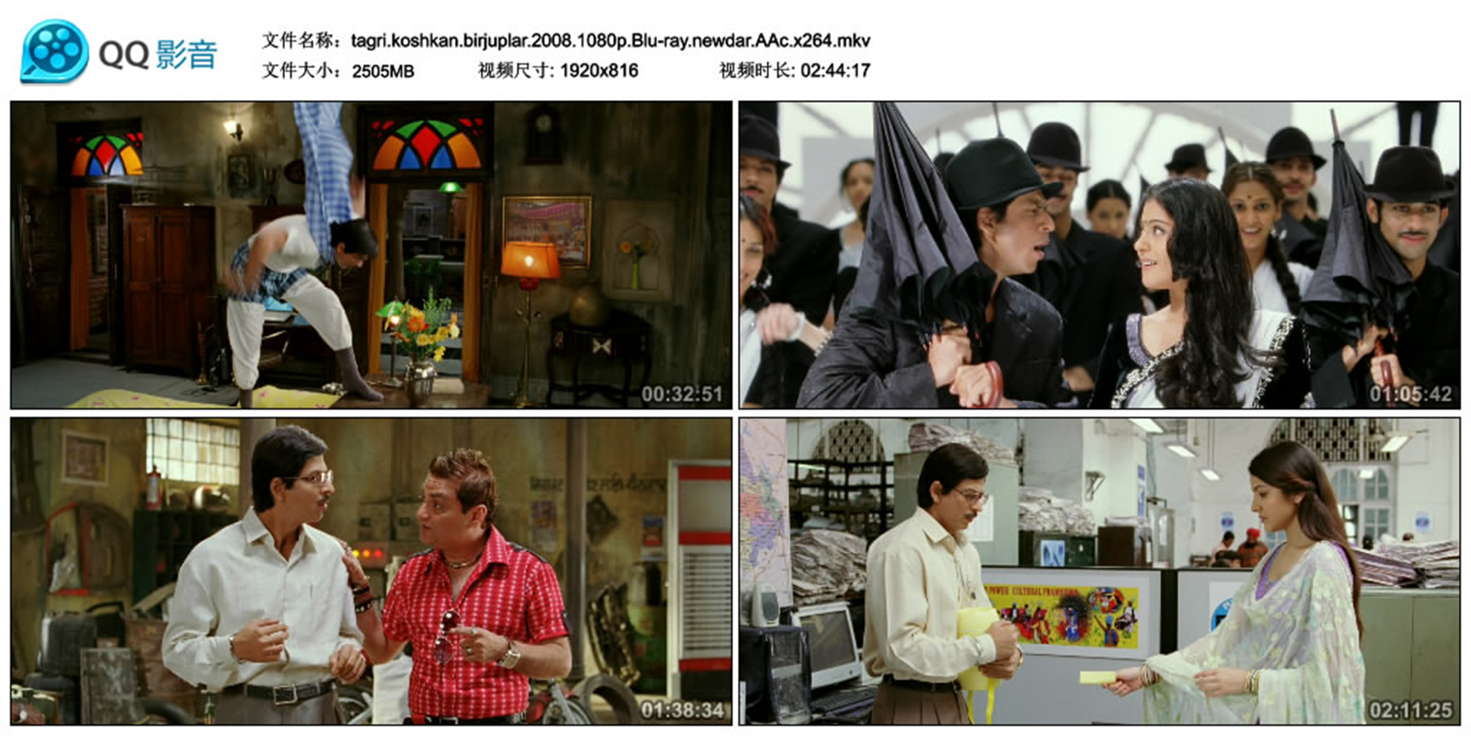 图片[2]-تەڭرى قوشقان بىر جۈپلەر-sumruh.com،سۇمرۇغ تورى，苏木如歌