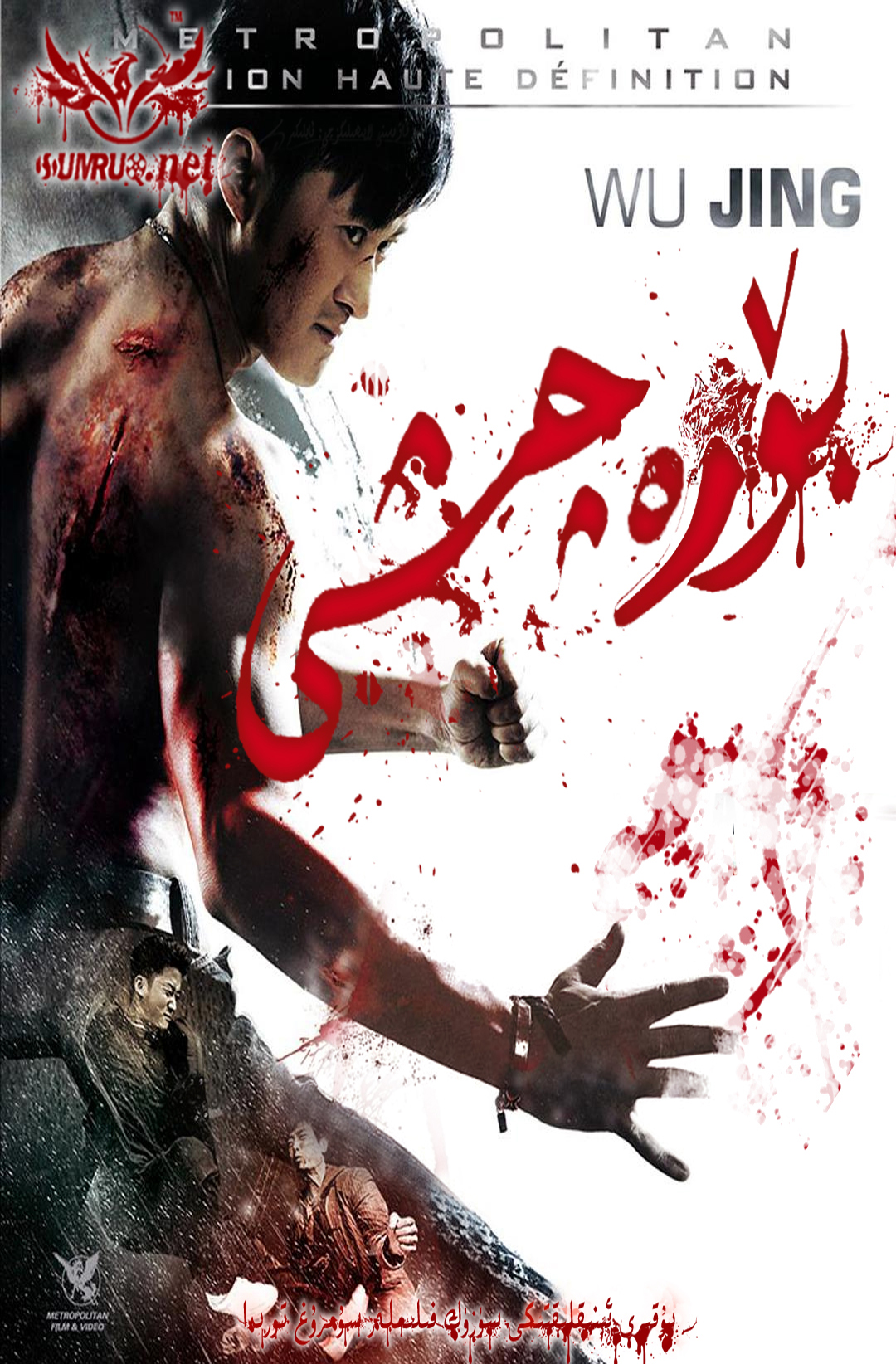 بۆرە چىشى-sumruh.com،سۇمرۇغ تورى，苏木如歌