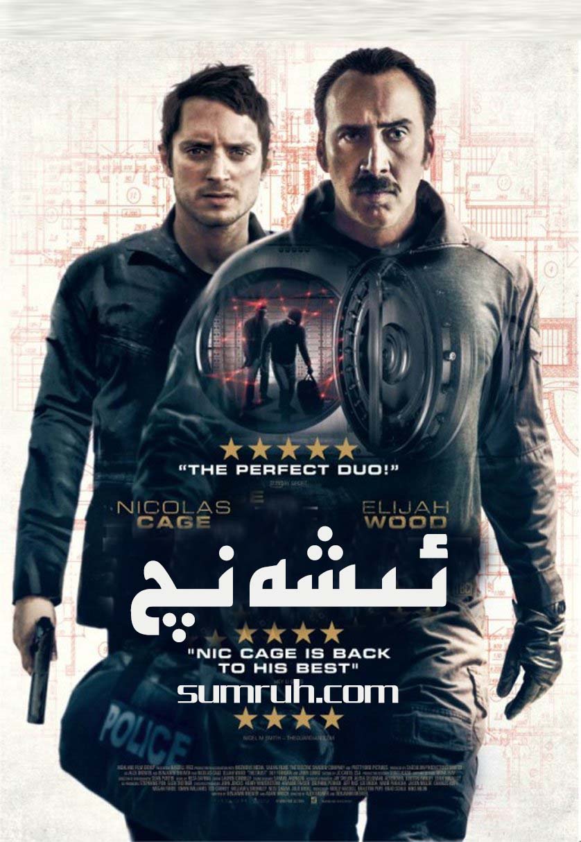 ئىشەنچ-sumruh.com،سۇمرۇغ تورى，苏木如歌