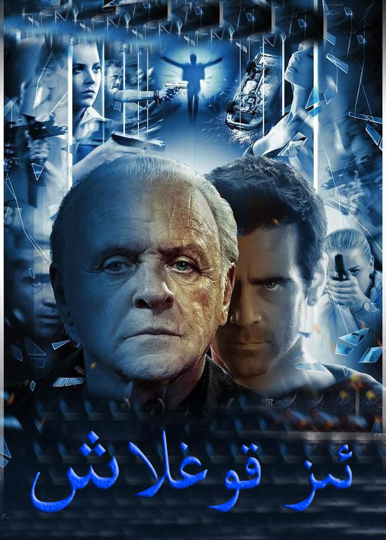 ئىز قوغلاش-sumruh.com،سۇمرۇغ تورى，苏木如歌