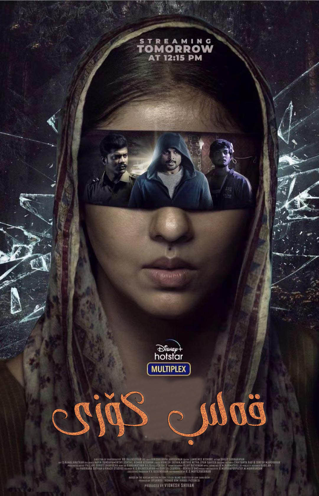 قەلىب كۆزى-sumruh.com،سۇمرۇغ تورى，苏木如歌