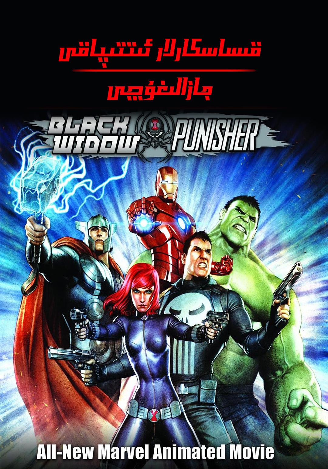 جازالىغۇچى-sumruh.com،سۇمرۇغ تورى，苏木如歌