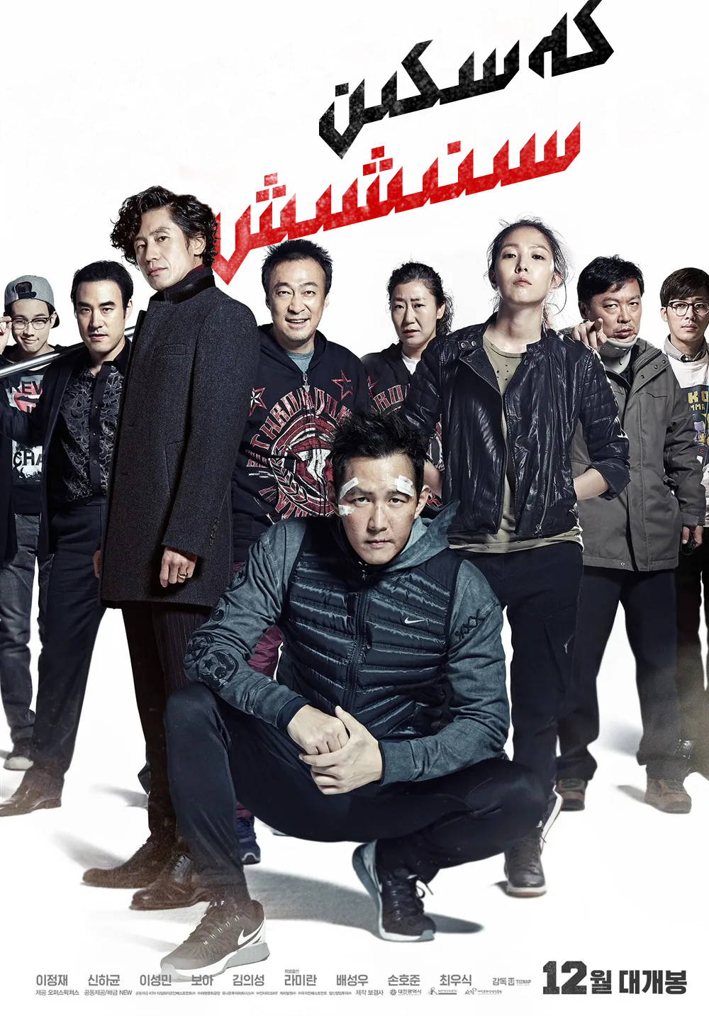 كەسكىن سىنىشىش-sumruh.com،سۇمرۇغ تورى，苏木如歌