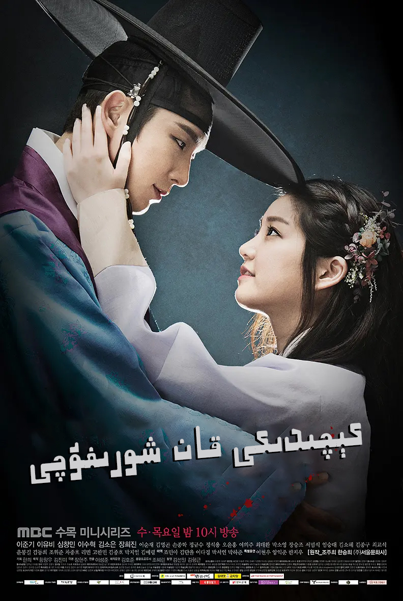 كىچىدىكى قان شورىغۇچى-sumruh.com،سۇمرۇغ تورى，苏木如歌