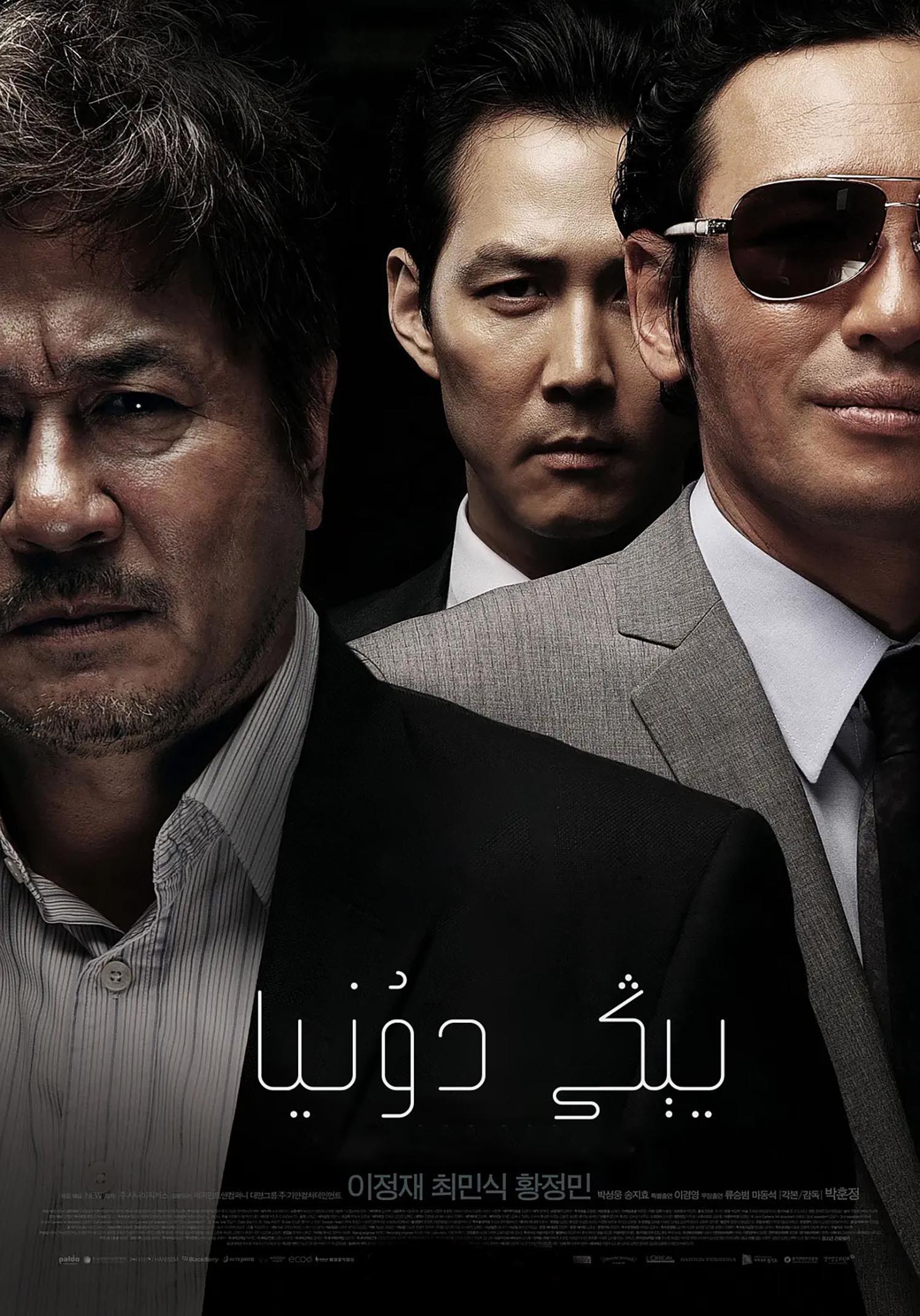 يىڭى دۇنيا-sumruh.com،سۇمرۇغ تورى，苏木如歌