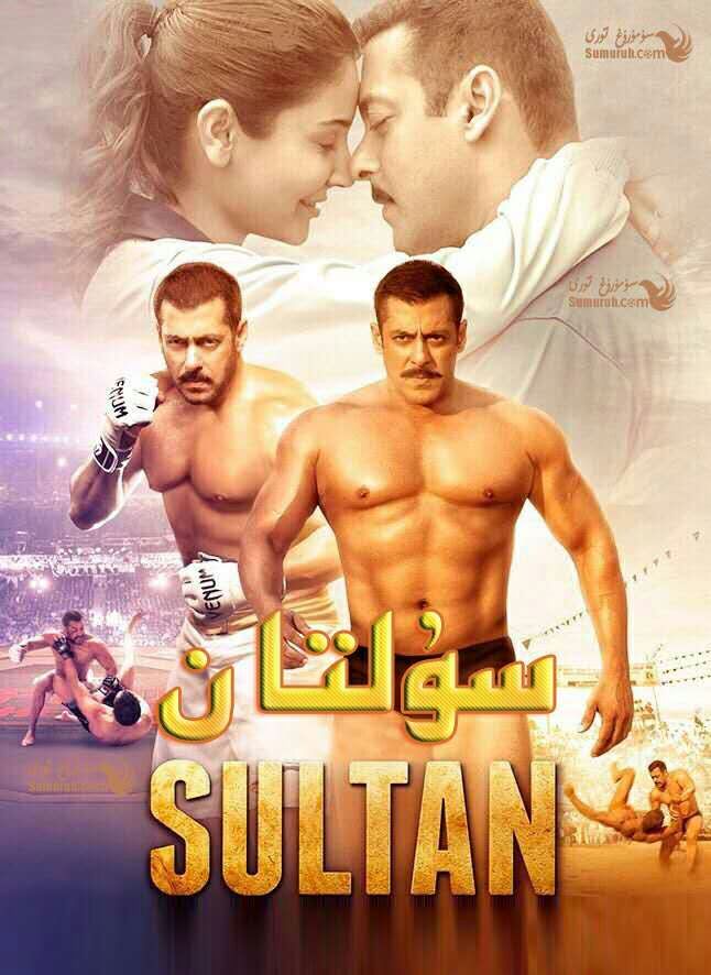 سۇلتان-sumruh.com،سۇمرۇغ تورى，苏木如歌