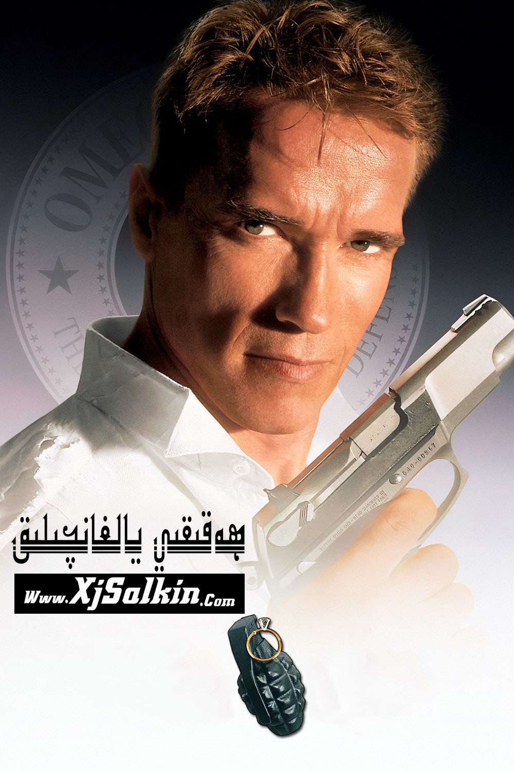 ھەقىقىي يالغانچلىق-sumruh.com،سۇمرۇغ تورى，苏木如歌