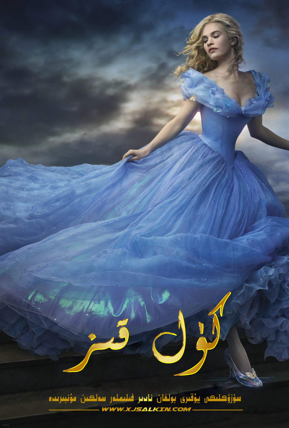 كۈلقىز-sumruh.com،سۇمرۇغ تورى，苏木如歌