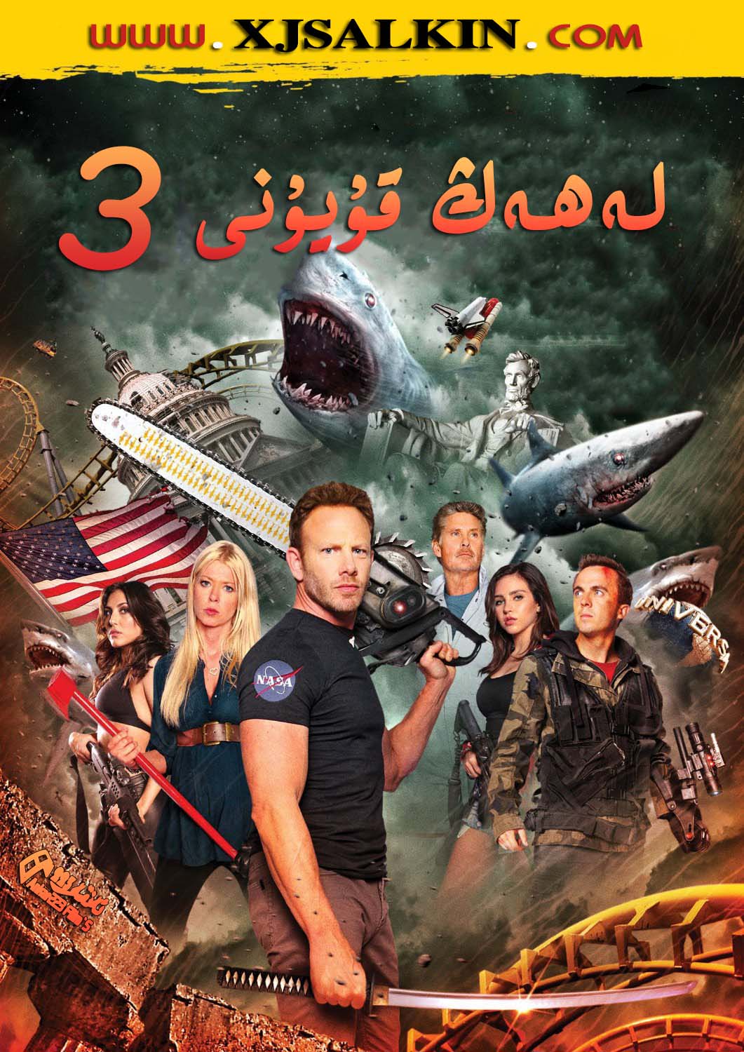 لەھەڭ قۇيۇنى3-sumruh.com،سۇمرۇغ تورى，苏木如歌