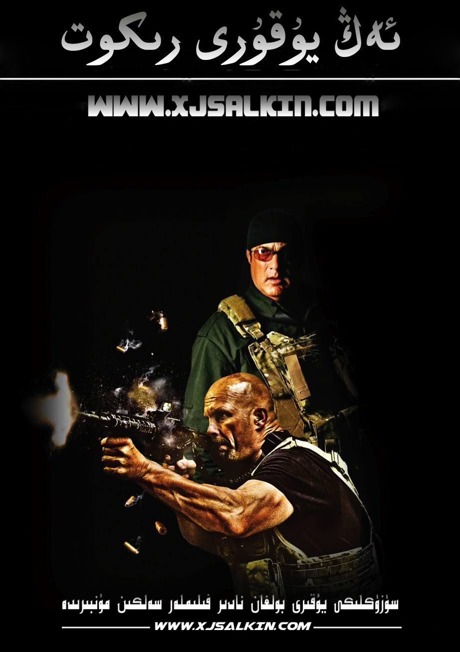 ئەڭ يۇقىرى رىكورت-sumruh.com،سۇمرۇغ تورى，苏木如歌