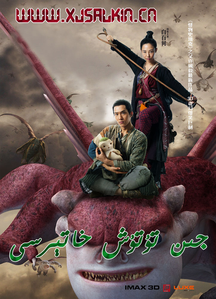 ئالۋاستى تۇتۇش خاتېرىسى1-sumruh.com،سۇمرۇغ تورى，苏木如歌