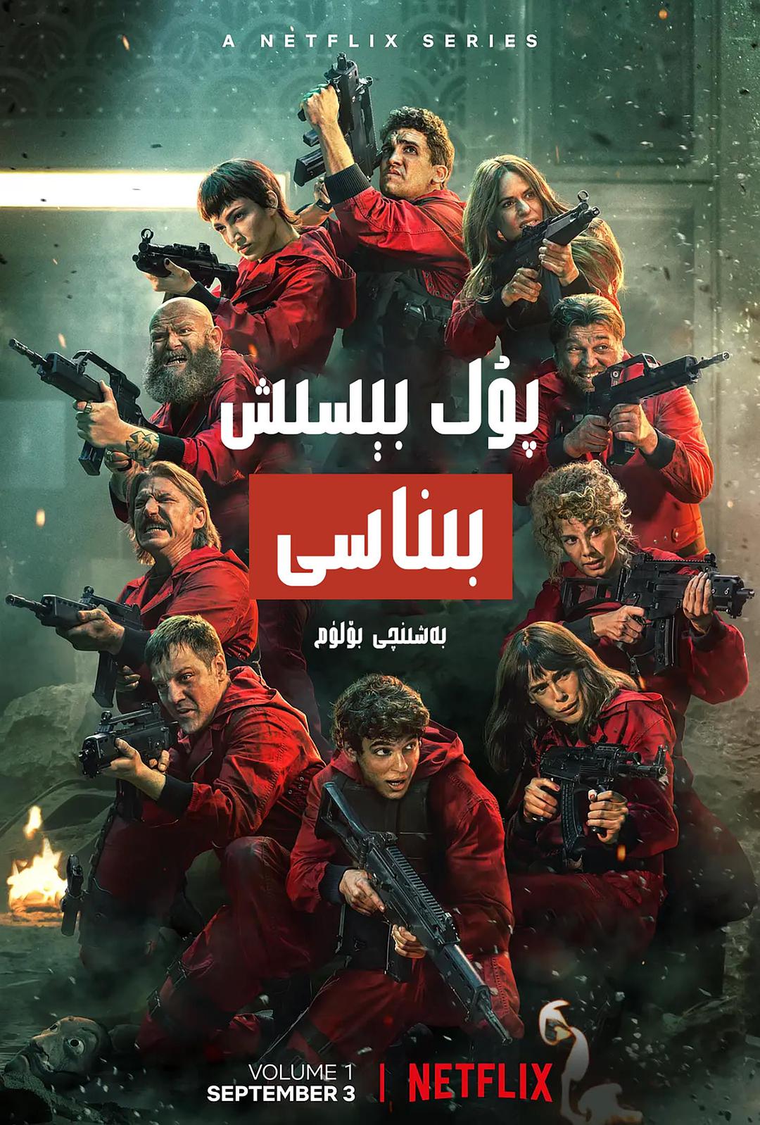 5پۇل بىسىش بىناسى-sumruh.com،سۇمرۇغ تورى，苏木如歌