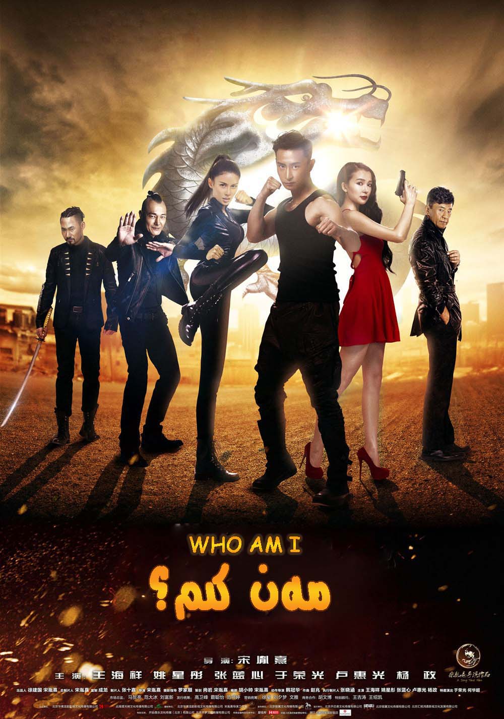 مەن كىم-sumruh.com،سۇمرۇغ تورى，苏木如歌