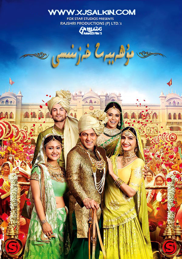 مۇھەببەت خەزىنىسى-sumruh.com،سۇمرۇغ تورى，苏木如歌