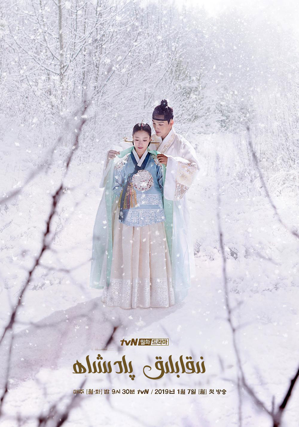 نىقابلىق پادىشاھ-sumruh.com،سۇمرۇغ تورى，苏木如歌