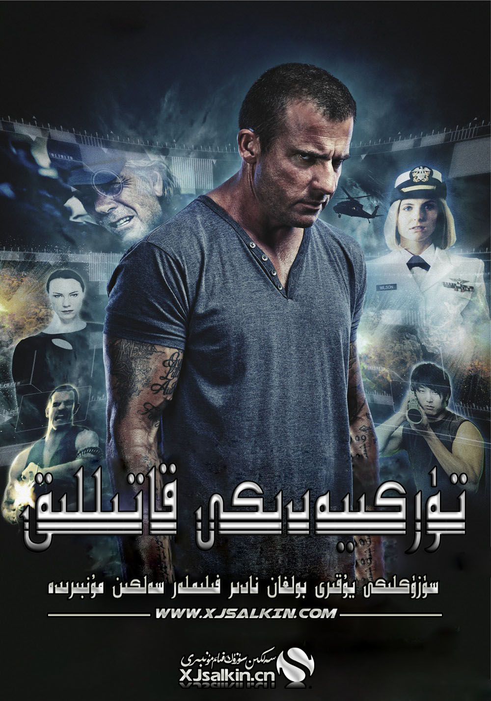 تۈركىيەدىكى قاتىللىق-sumruh.com،سۇمرۇغ تورى，苏木如歌