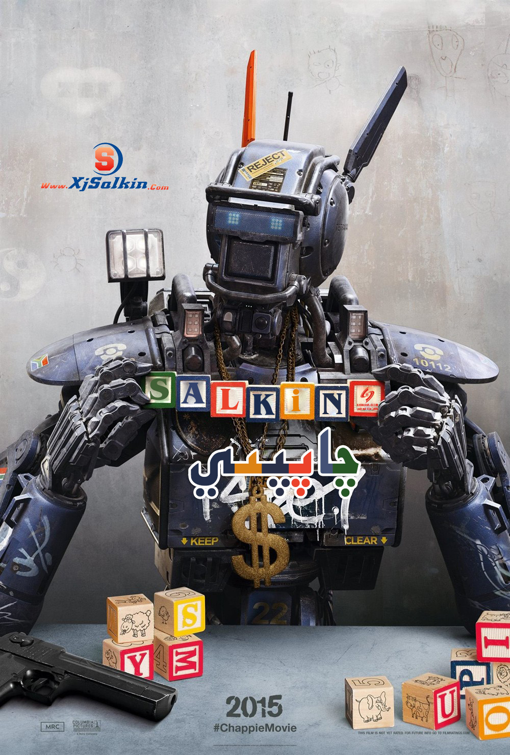 ماشىنا ئادەم چاپپىي-sumruh.com،سۇمرۇغ تورى,苏木如歌