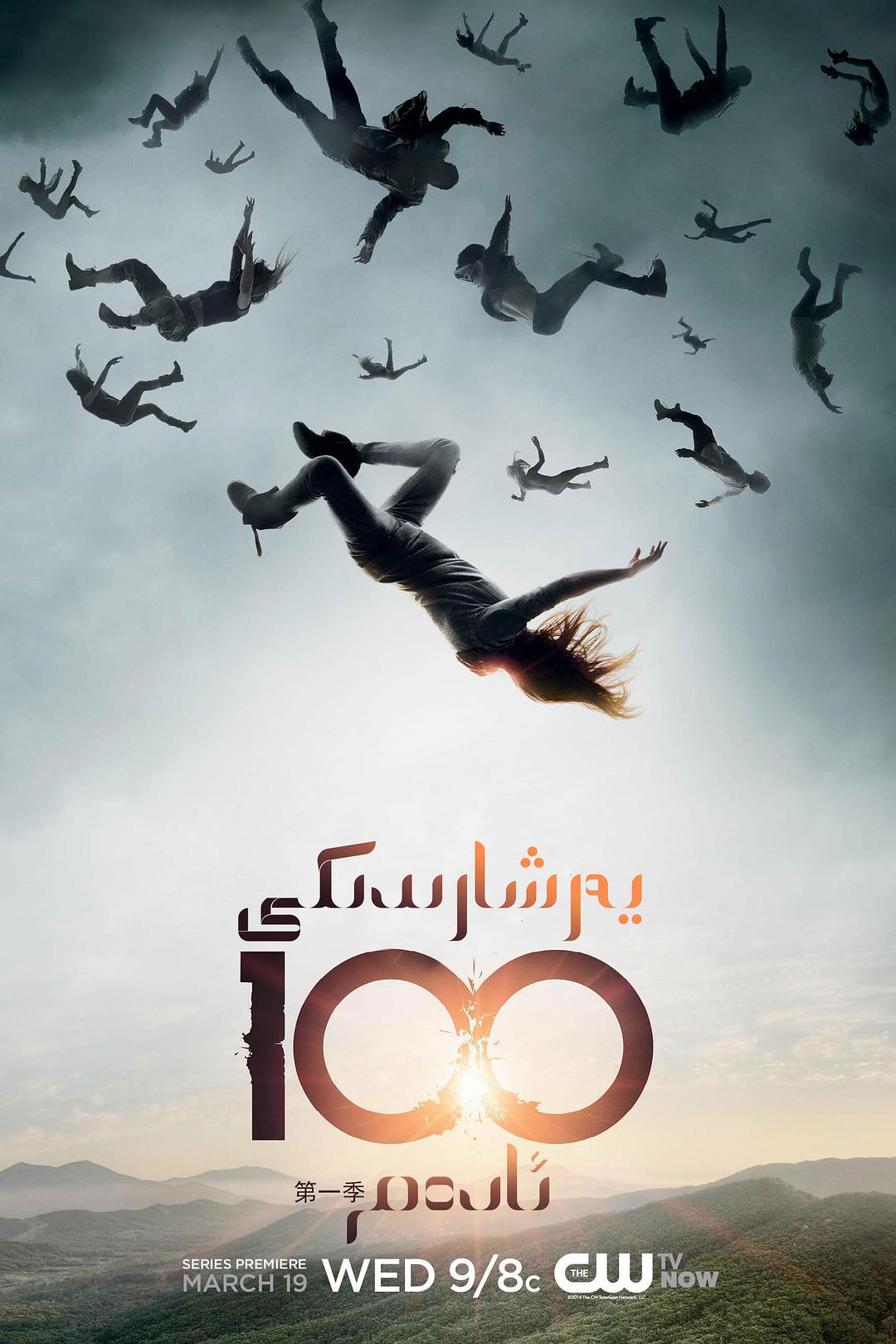 يەر شارىدىكى100 ئادەم1-بۆلۈم-sumruh.com،سۇمرۇغ تورى，苏木如歌