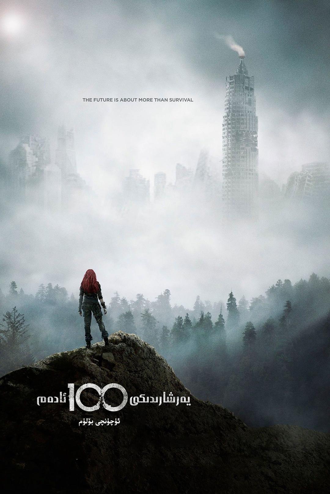 يەر شارىدىكى100 ئادەم3-بۆلۈم-sumruh.com،سۇمرۇغ تورى，苏木如歌