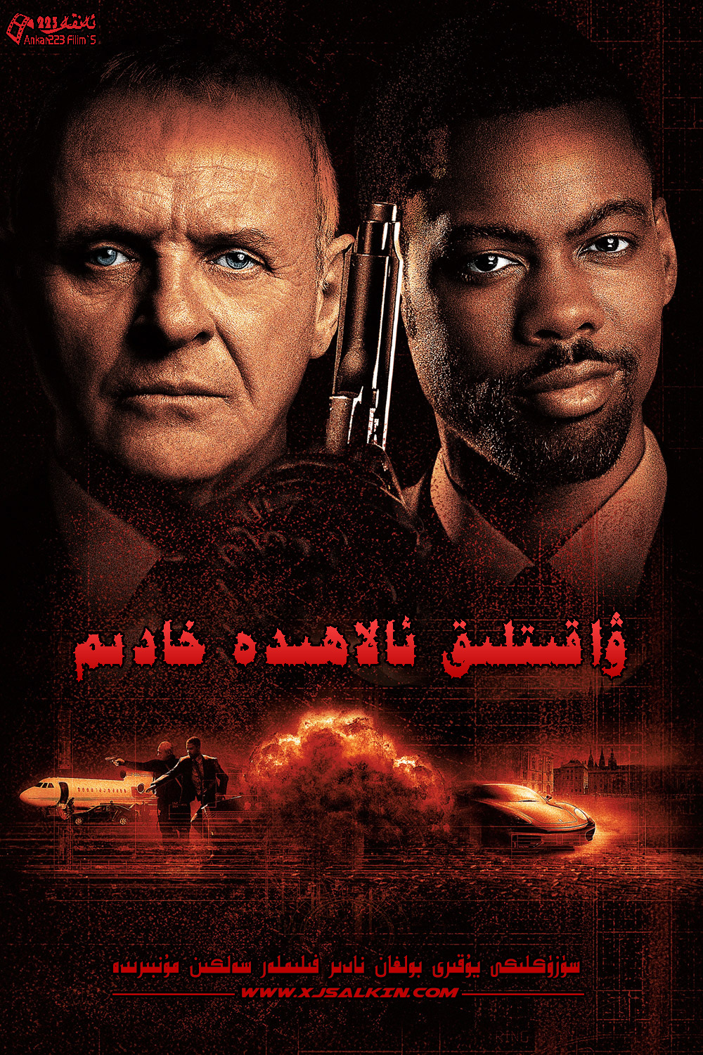 ۋاقىتلىق ئالاھىدە خادىم-sumruh.com،سۇمرۇغ تورى，苏木如歌