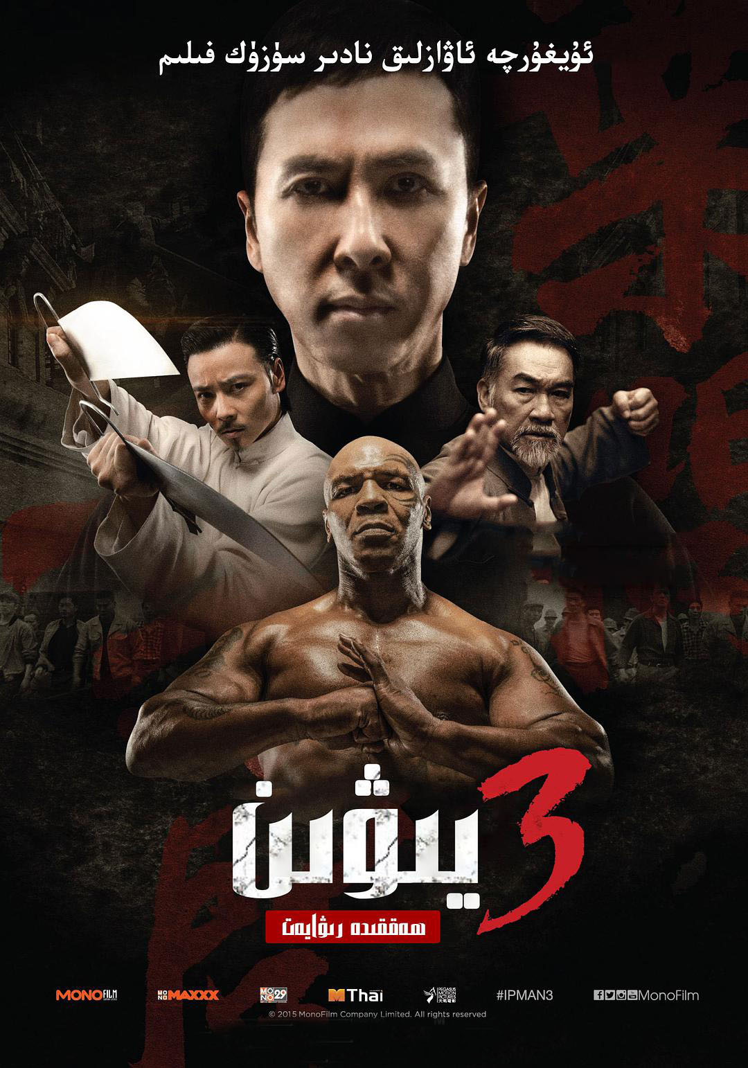 يىۋىن3-sumruh.com،سۇمرۇغ تورى，苏木如歌