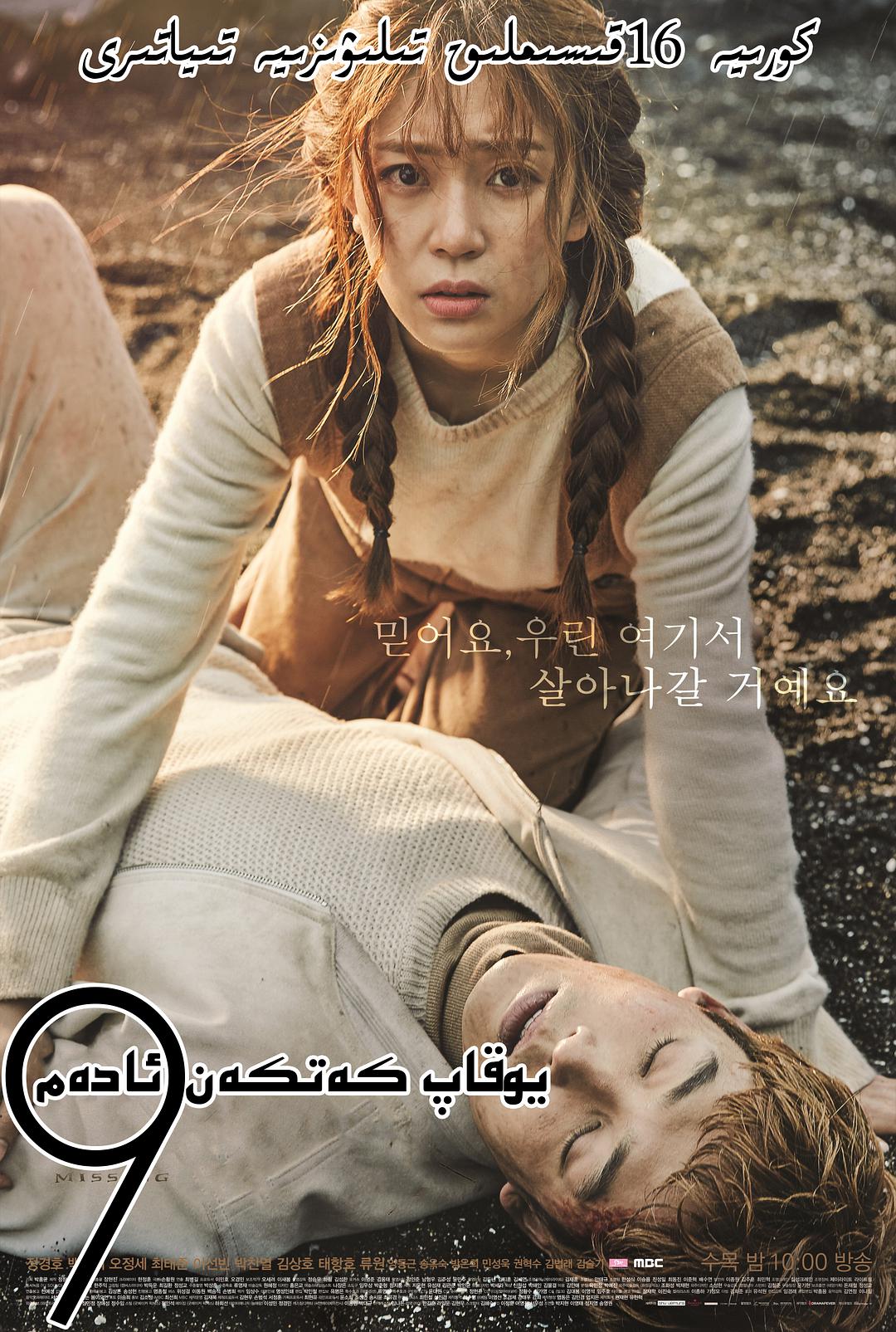 يوقاپ كەتكەن ئادەم-sumruh.com،سۇمرۇغ تورى，苏木如歌