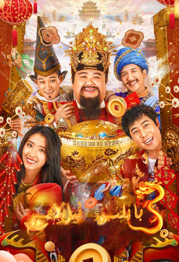 بايلىق ئىلاھى-sumruh.com،سۇمرۇغ تورى，苏木如歌