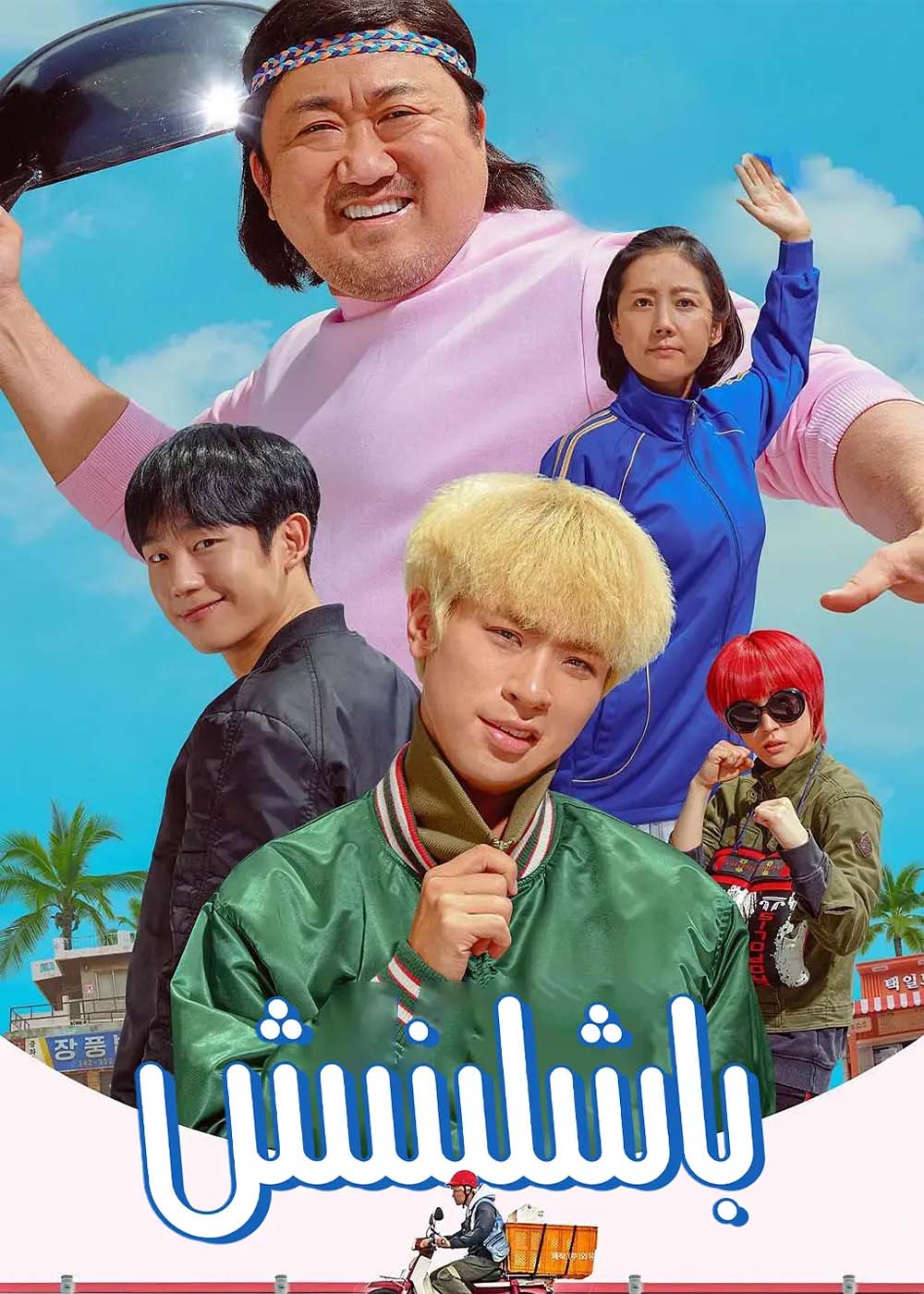 باشلىنىش-sumruh.com،سۇمرۇغ تورى，苏木如歌