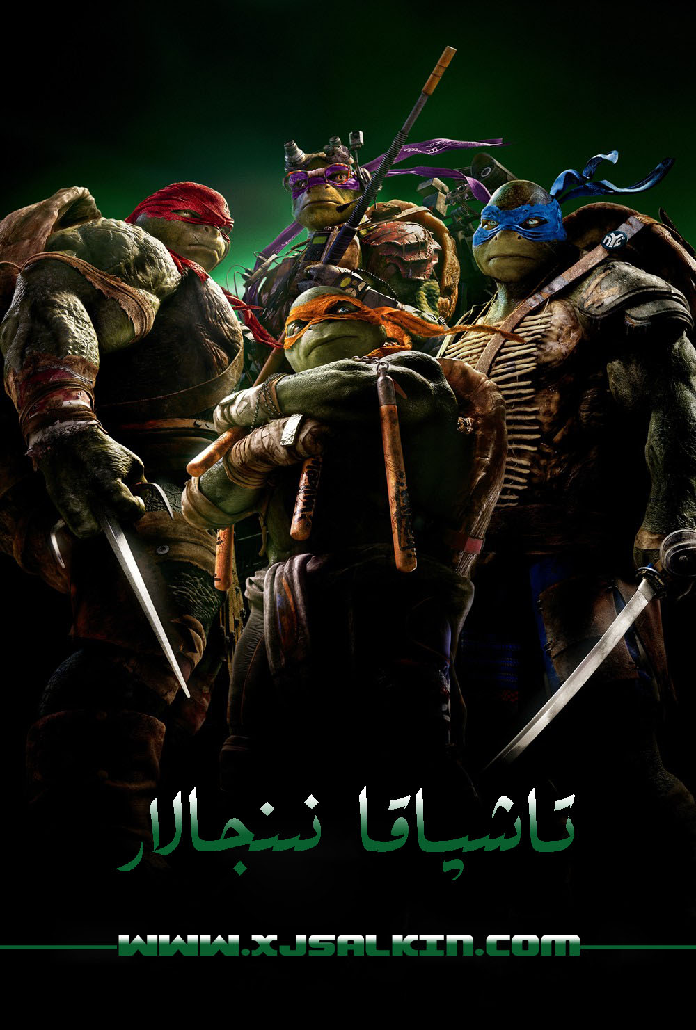 تاشپاقا نىنجالار1-sumruh.com،سۇمرۇغ تورى，苏木如歌