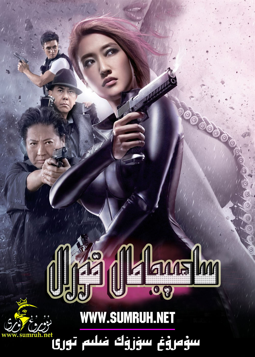 图片[1]-ساھبجامال قورال-sumruh.com،سۇمرۇغ تورى，苏木如歌