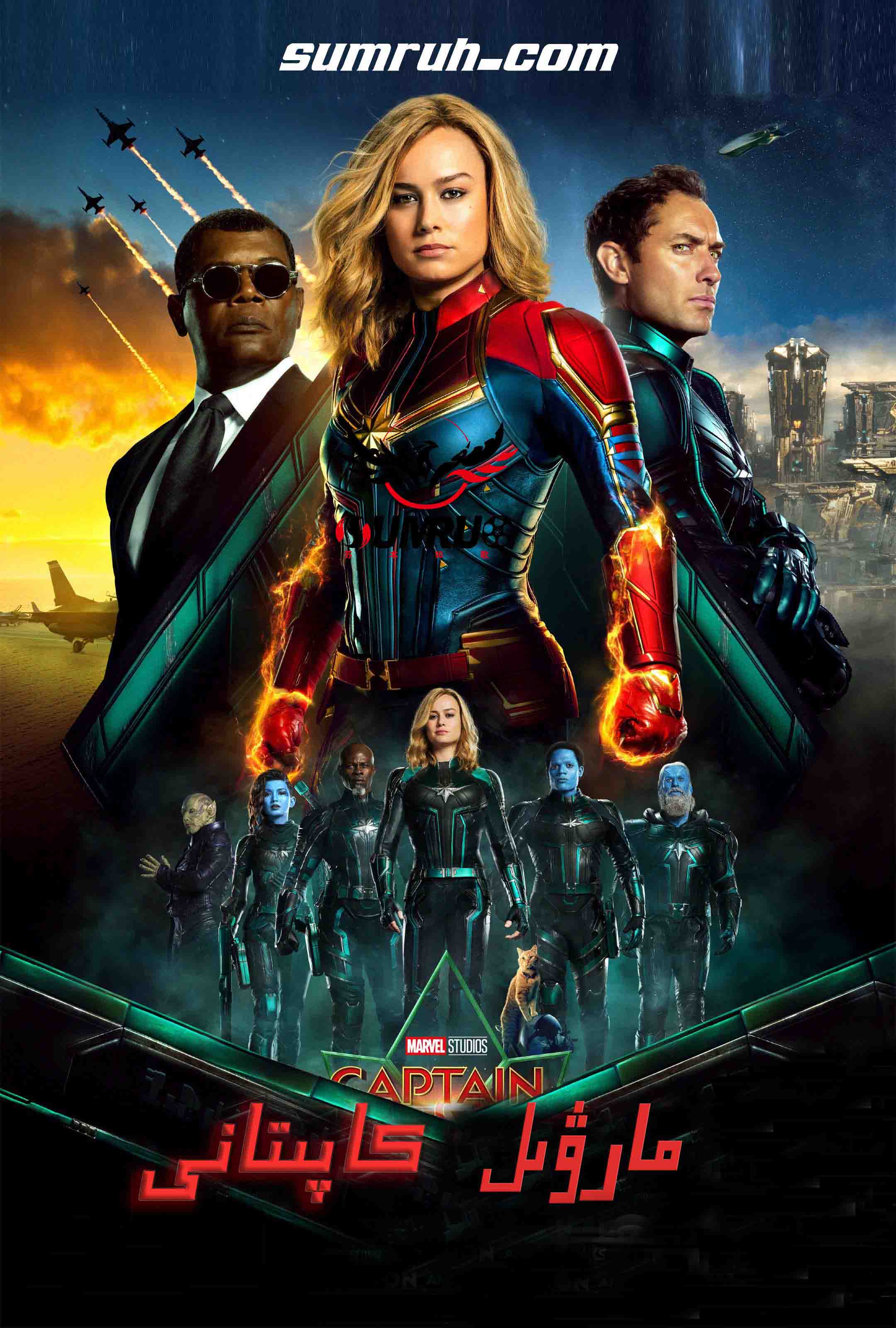 مارۋىل كاپىتانى-sumruh.com،سۇمرۇغ تورى，苏木如歌