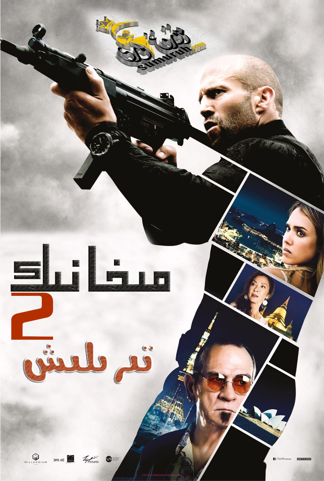 مىخاينىك2-sumruh.com،سۇمرۇغ تورى，苏木如歌