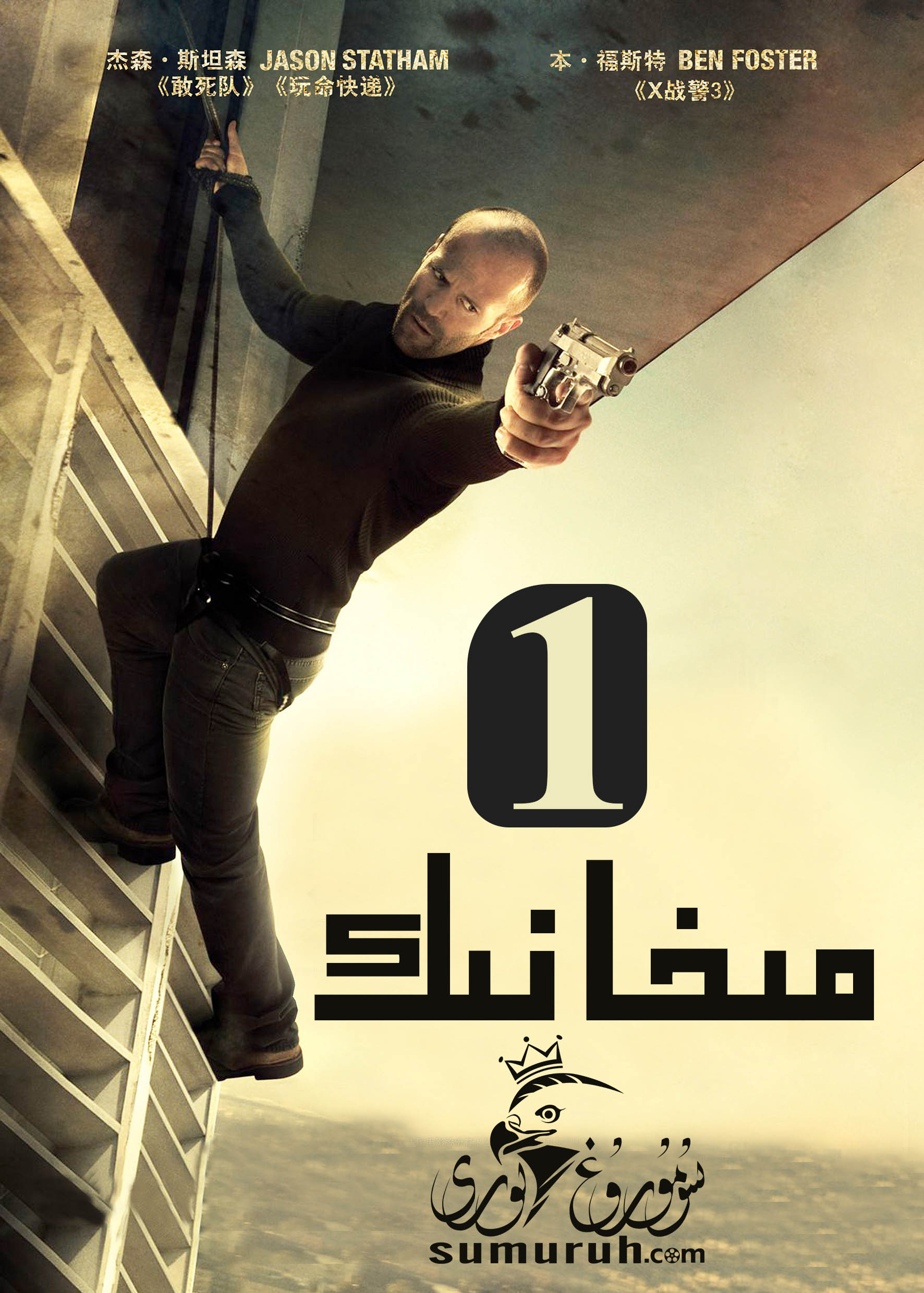 مىخاينىك1-sumruh.com،سۇمرۇغ تورى,苏木如歌