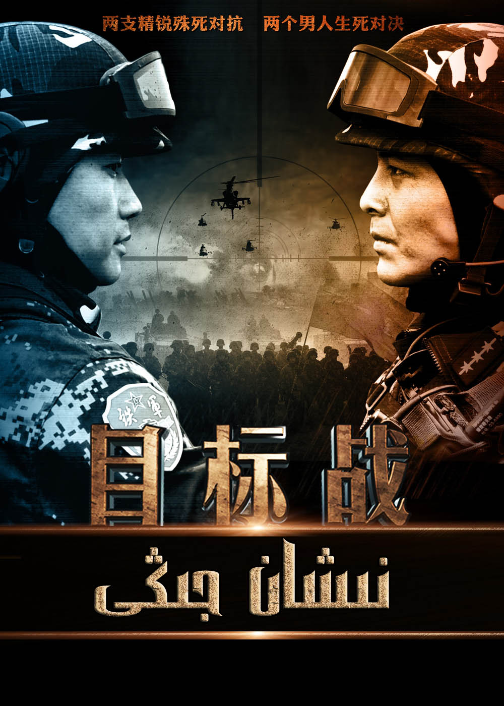 نىشان جىڭى-sumruh.com،سۇمرۇغ تورى，苏木如歌